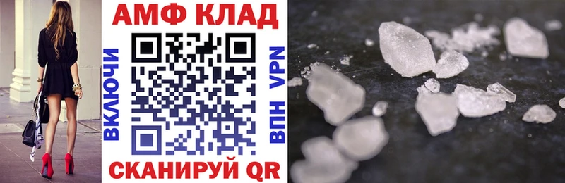 hydra tor  Новотитаровская  АМФ Premium 