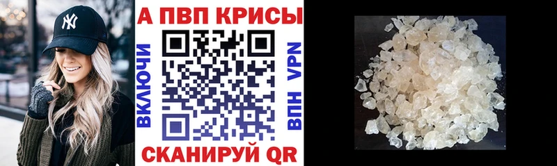 закладки  гидра как зайти  Alpha-PVP кристаллы  Новотитаровская 
