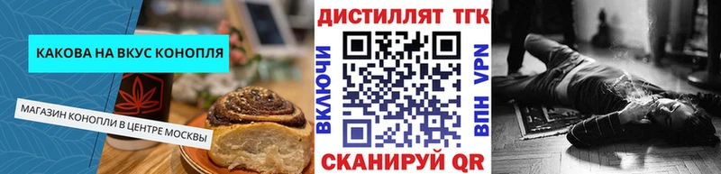 кракен   Новотитаровская  Canna-Cookies конопля 