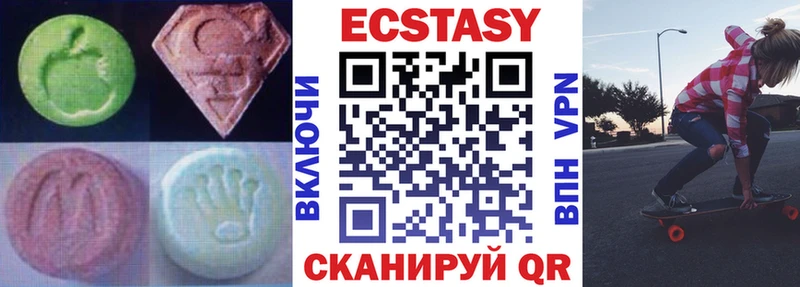 Ecstasy Punisher  Новотитаровская 