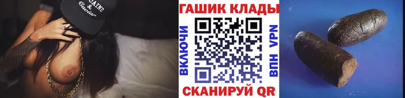darknet состав  купить   Новотитаровская  ГАШ убойный 