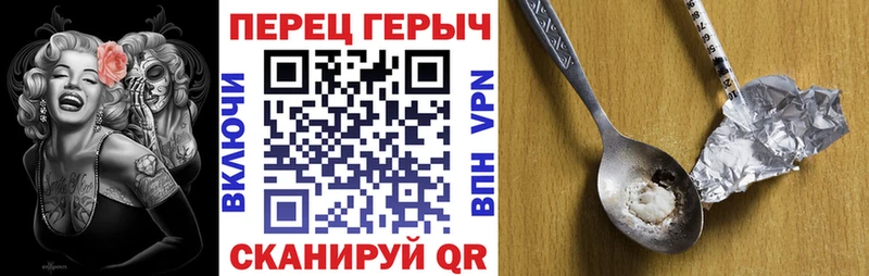 ГЕРОИН герыч Новотитаровская