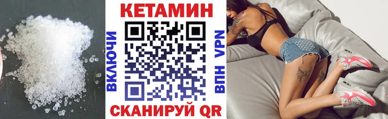 КЕТАМИН VHQ  наркошоп  Новотитаровская 