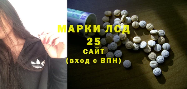 мескалин Кулебаки