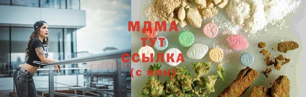 mdpv Куйбышев