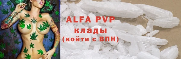 мескалин Кулебаки