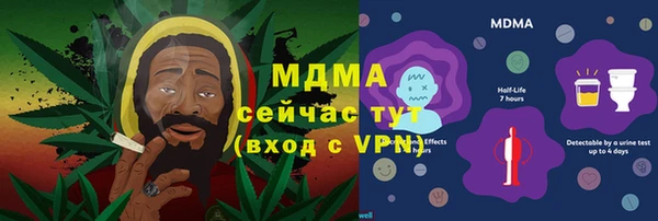 мескалин Кулебаки