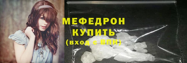 мескалин Кулебаки