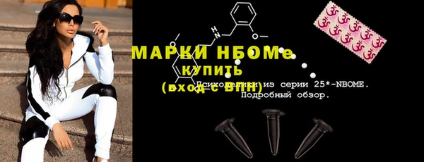 mdpv Куйбышев