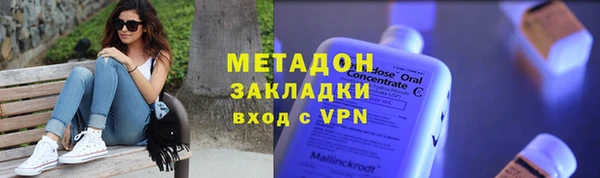 mdpv Куйбышев