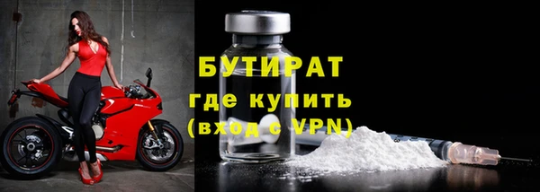 мескалин Кулебаки