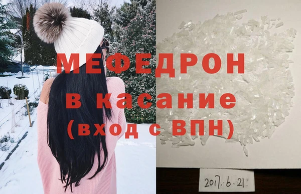 мескалин Кулебаки