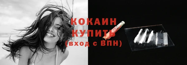 мескалин Кулебаки