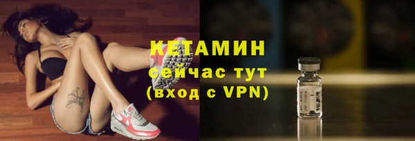 мескалин Кулебаки
