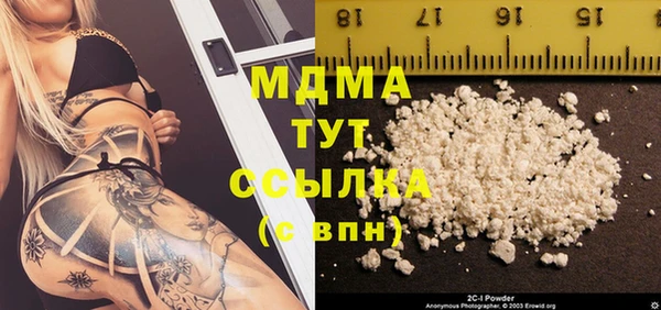 мескалин Кулебаки