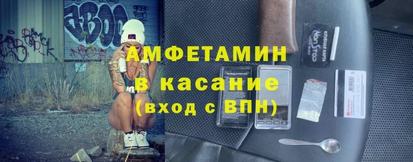 мескалин Кулебаки
