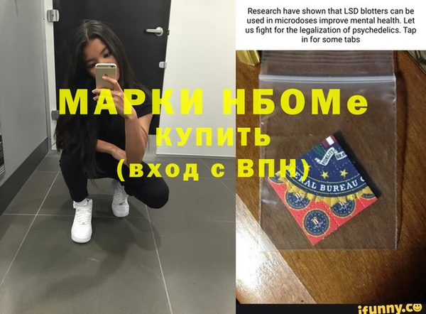 mdpv Куйбышев