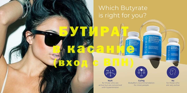 mdpv Куйбышев