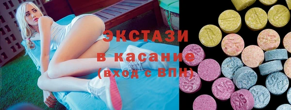 мескалин Кулебаки
