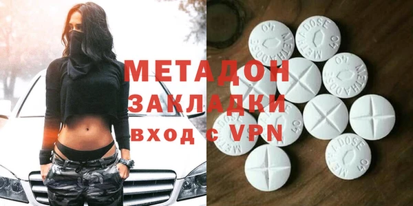 мескалин Кулебаки
