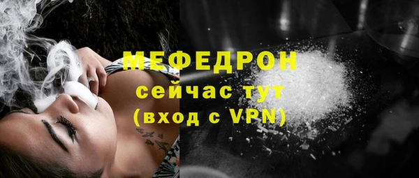 мескалин Кулебаки