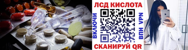 купить наркотики цена  Новотитаровская  Лсд 25 экстази кислота 