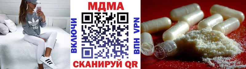 MDMA VHQ  цены наркотик  площадка состав  Новотитаровская  блэк спрут ССЫЛКА 