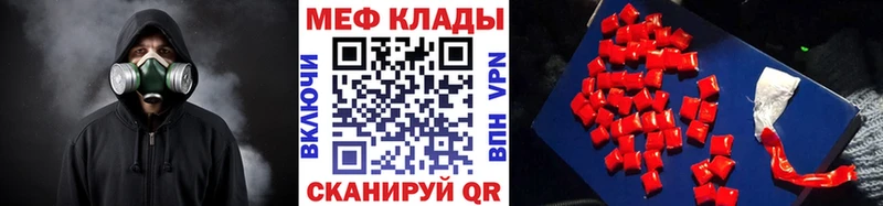 МЯУ-МЯУ 4 MMC  купить  цена  Новотитаровская 