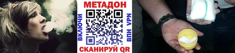 кракен ТОР  Новотитаровская  Метадон VHQ  наркота 