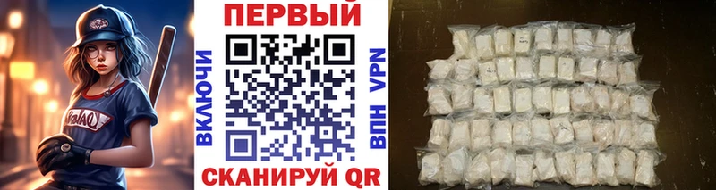 где продают   Новотитаровская  Первитин винт 
