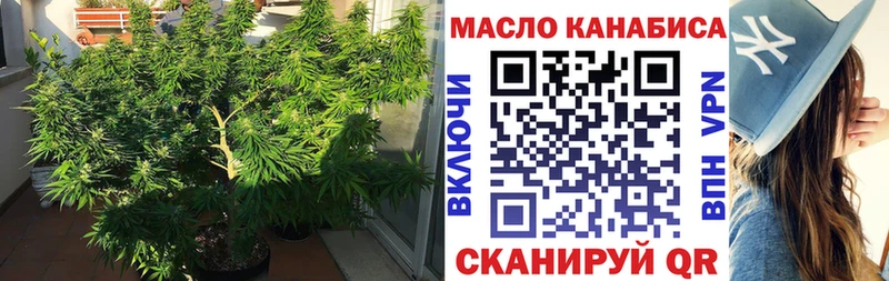 blacksprut tor  дарк нет наркотические препараты  ТГК вейп с тгк  Новотитаровская 