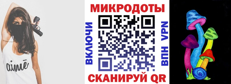 где продают наркотики  Новотитаровская  hydra tor  Галлюциногенные грибы мухоморы 