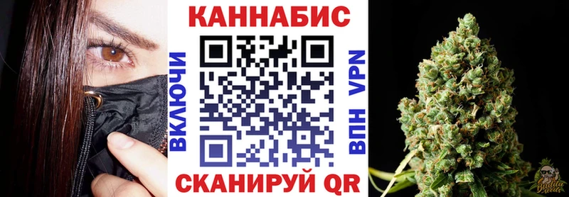 Каннабис Ganja  МЕГА ссылки  Новотитаровская 